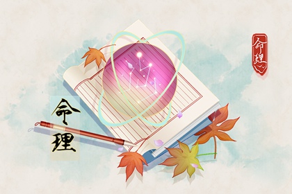 择吉黄历每日宜忌|黄历择吉|择吉老皇历